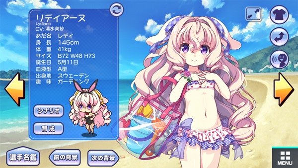 リディアーヌはかわいいのtwitterイラスト検索結果