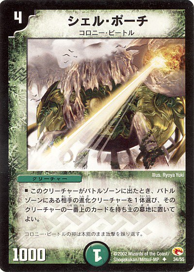 9MW2O9L9S0Oxj3P デスクルーザーは味方すら殺戮する凶暴極まりない存在