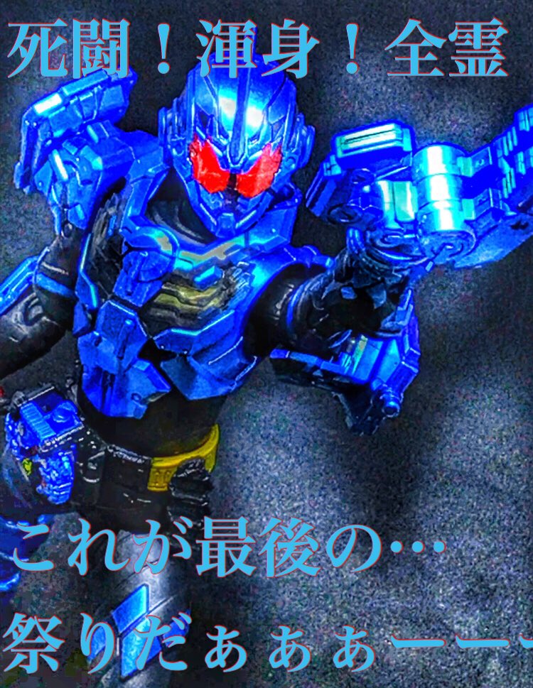 トップ100 かっこいい 仮面 ライダー グリス 壁紙 最高の花の画像