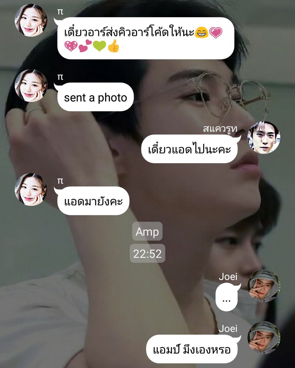 ทาโย tweet media
