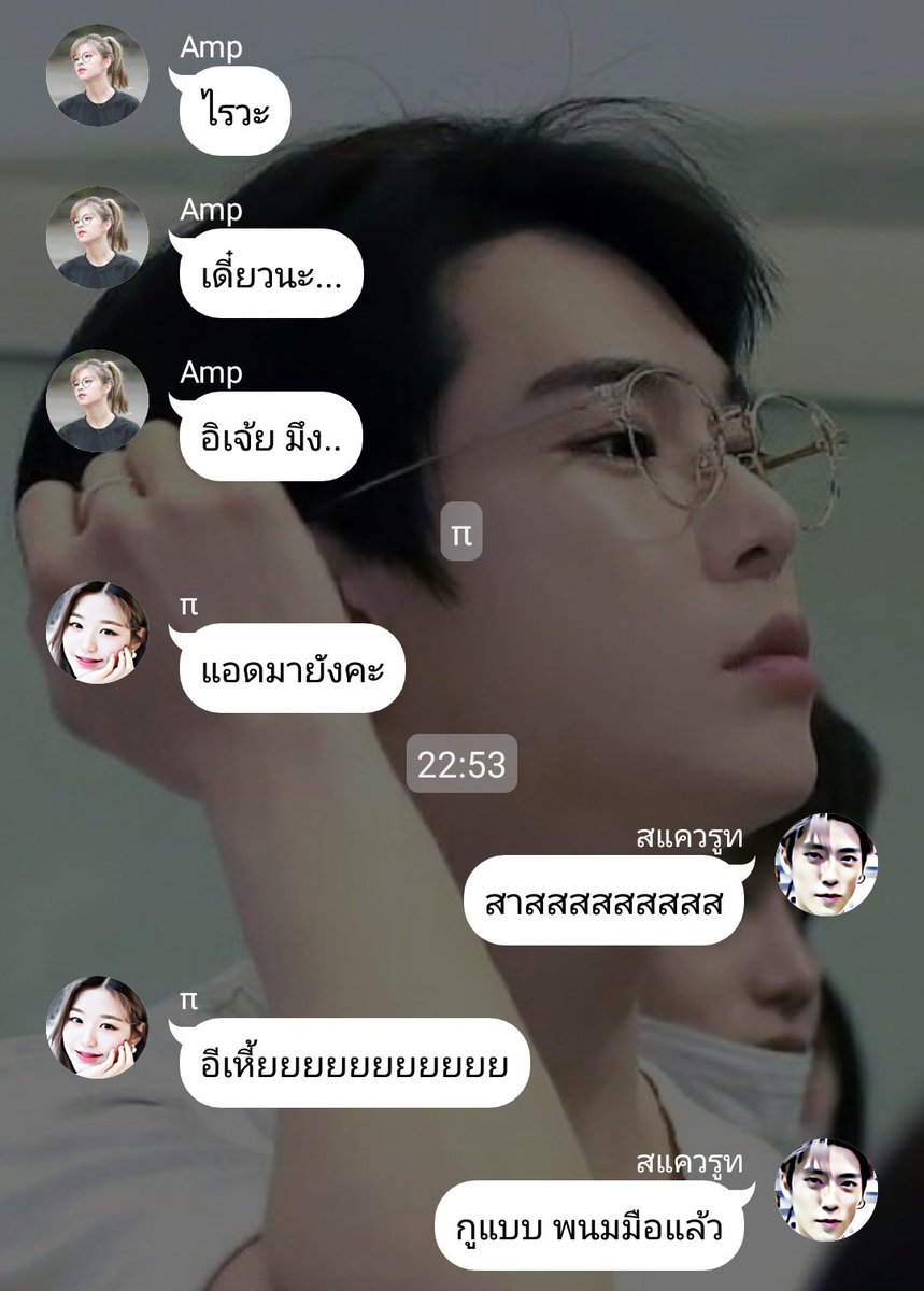 ทาโย tweet media