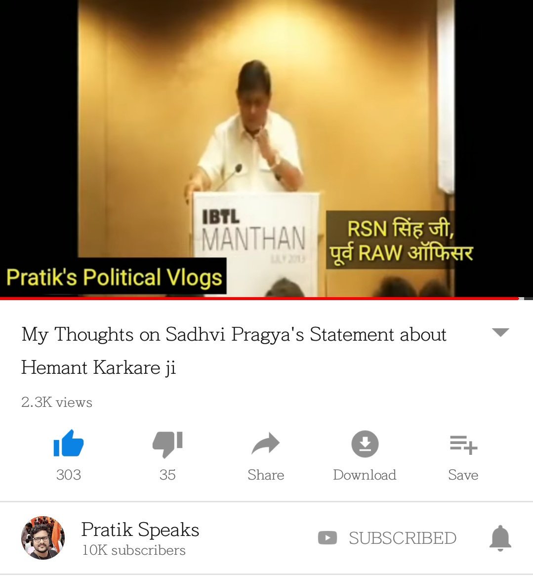 Chakrdhari28W's tweet photo. @PratikBorade1 करकरे जी की शहादत को सलाम लेकिन अचानक कुछ लोगो के अंदर राष्ट्रभक्ति जाग गई जो खुद जनरल जी.डी. बक्सी को #nationalembarrassment ओर पुलवामा हमले पर #howsthejaish और बाटला हाउस एनकाउंटर को फर्जी बताना जैसे शर्मनाक बयान दे रहे थे । दोगलेपन की भी एक हद होती है।
बहुत बढ़िया वीडियो🙏 https://t.co/vDotQHlwXW