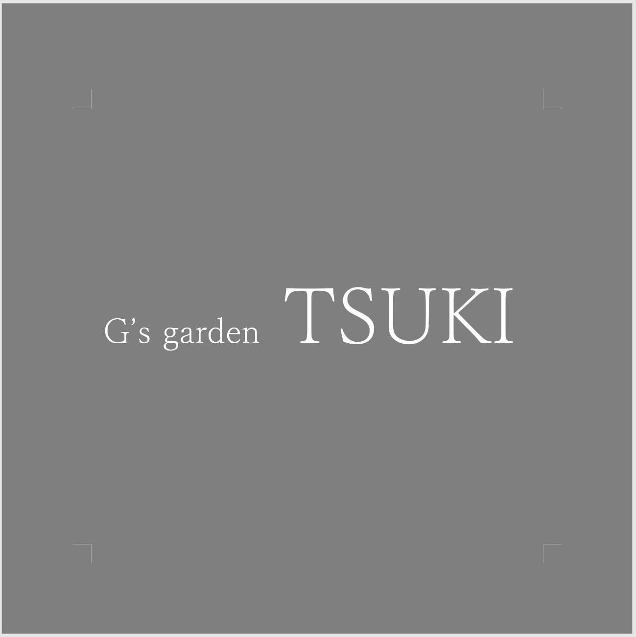 G's garden TSUKI (@GardenTsuki) / X G's garden TSUKI (@GardenTsuki) / X