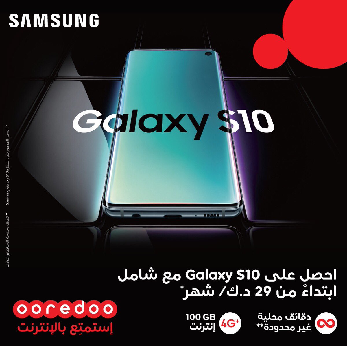 TÉLÉCHARGER MY OOREDOO DZ GRATUIT GRATUIT DZ TÉLÉCHARGER OOREDOO MY