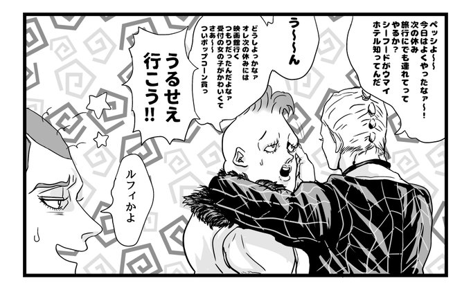生きムチャ 45sabanomisoni さんのマンガ一覧 いいね順 6ページ ツイコミ 仮