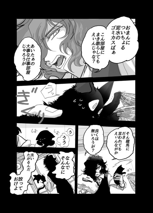 『ライトドラゴン・ナイトファルコン5-4』 