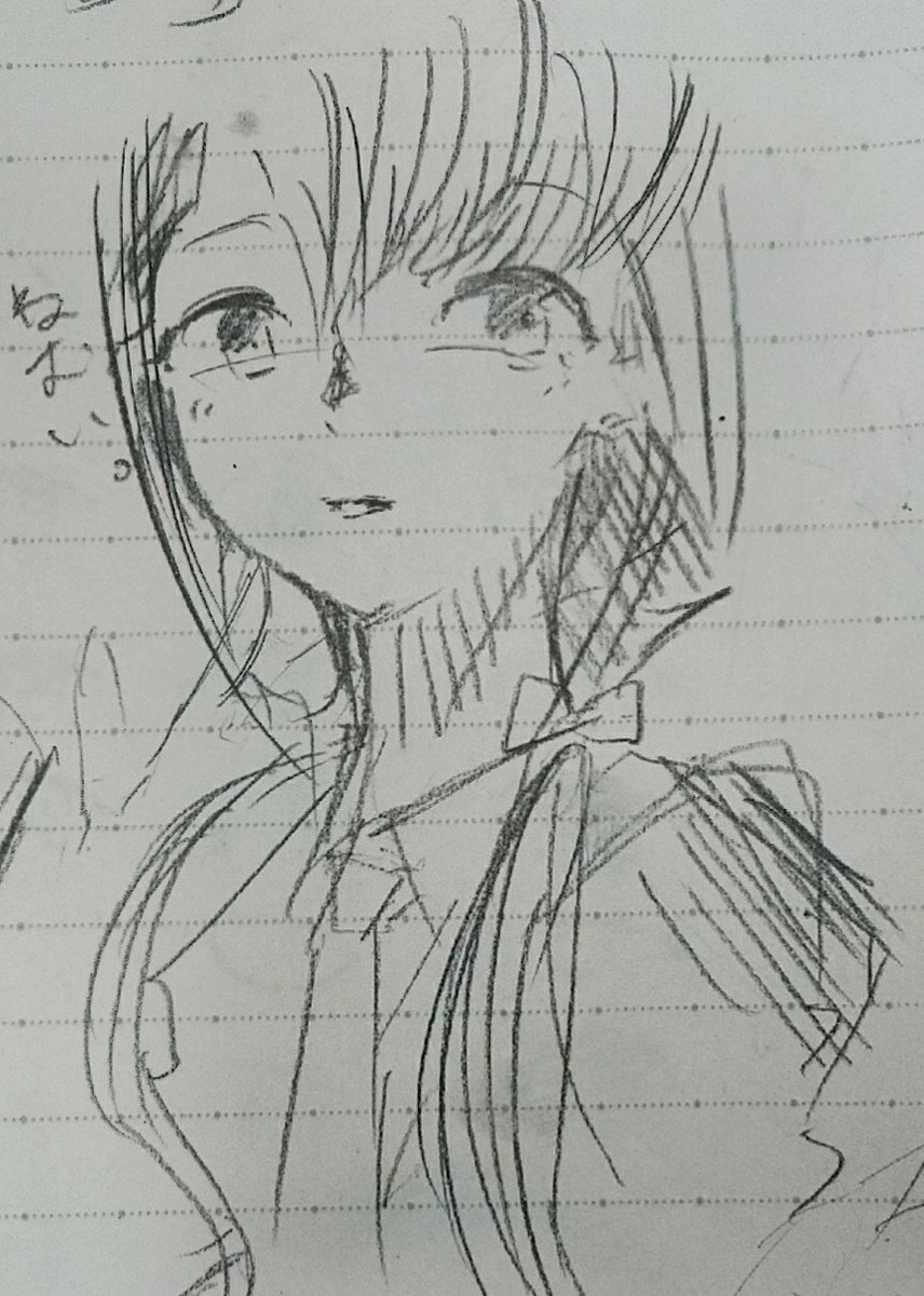 可愛い 