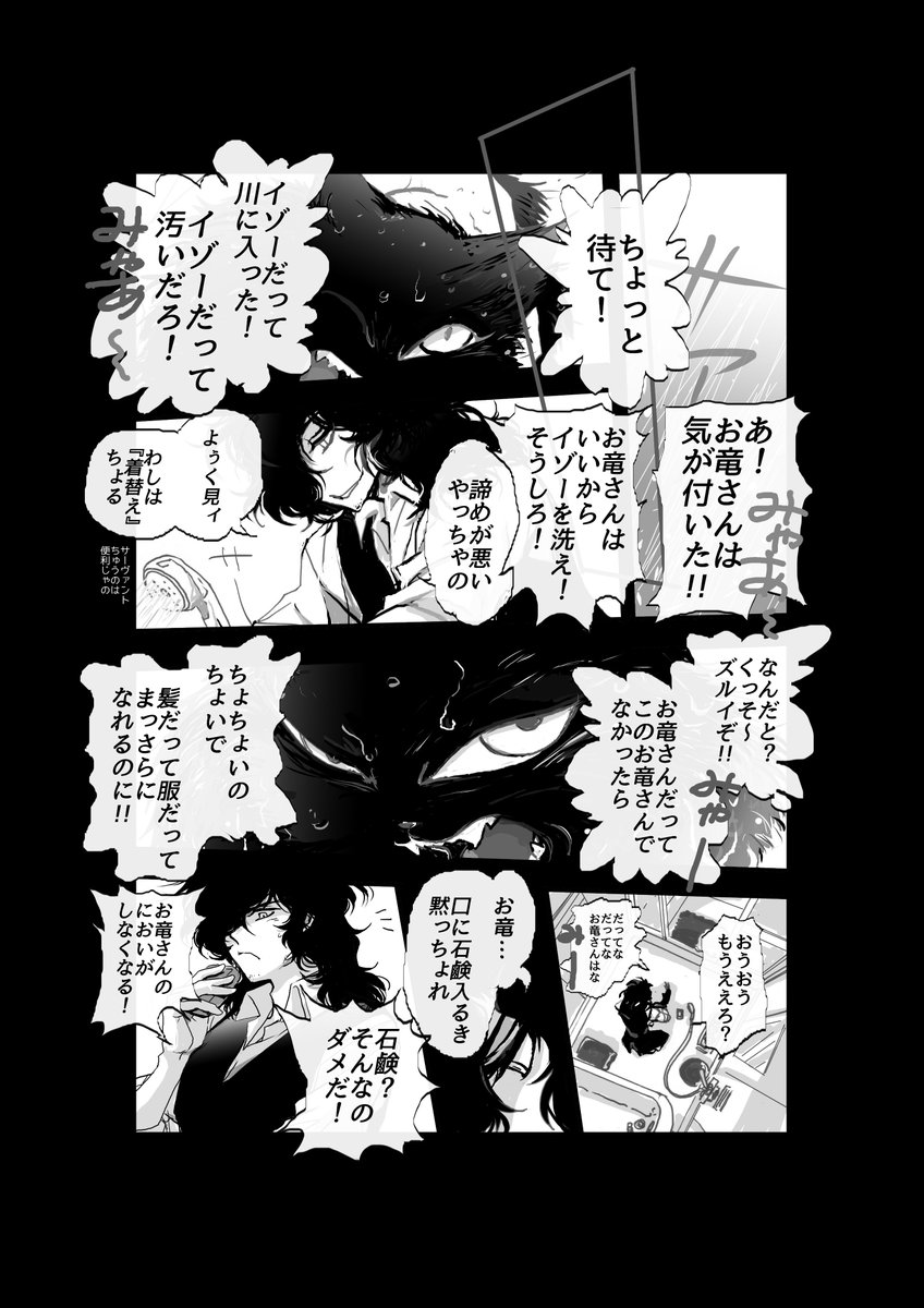 『ライトドラゴン・ナイトファルコン5-4』 