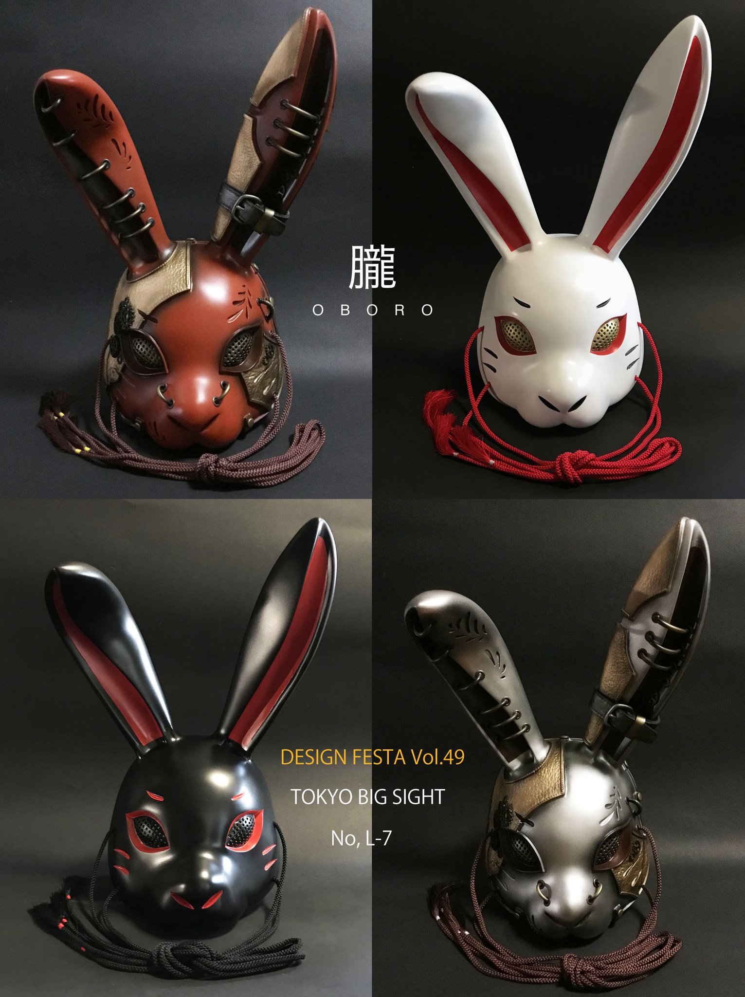 デザフェス キノヘル　まとめ売り　ネコヘル　トランプ デザフェス キノヘル まとめ売り ネコヘル トランプ - メルカリ