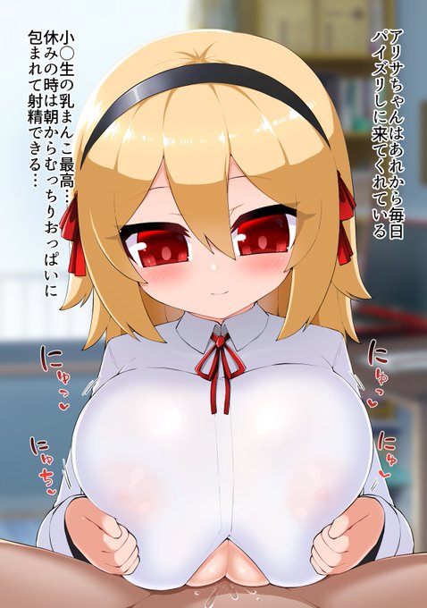 AV的な質問で露骨に興奮して悟られるやつ好き ロリ巨乳のやつその3です◆各所更新しました
FANBX【https://t.co/cEguQoxFw4】
fantia【https://t.co/jAwmXRg8oK】 