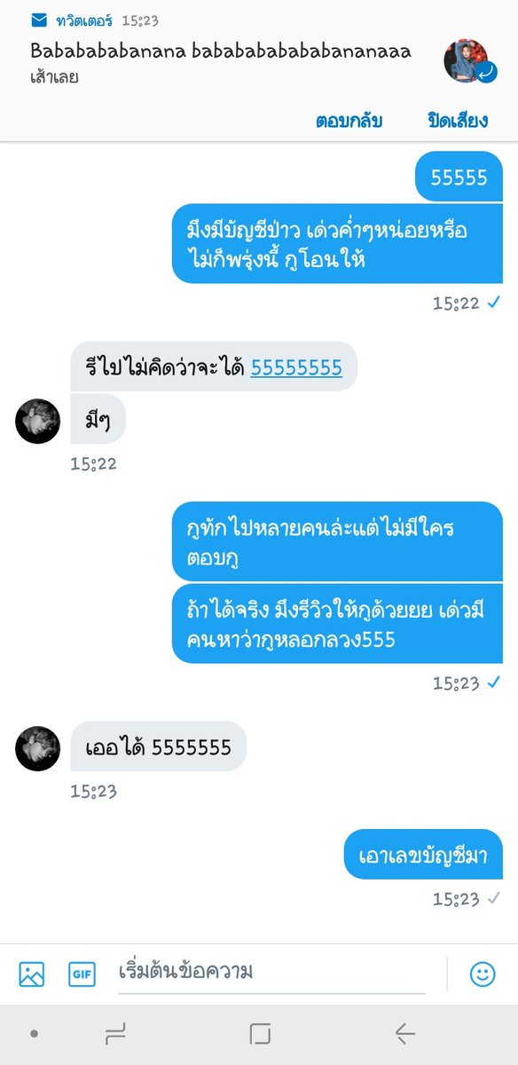 ir9CRRlXcSpxXSK's tweet photo. ได้ผู้โชคดีแล้วนะค้าบบบ 
#แจก200 https://t.co/zWfptUP542