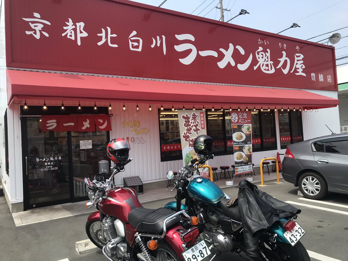 のれないダー Marchin1325 Twitter