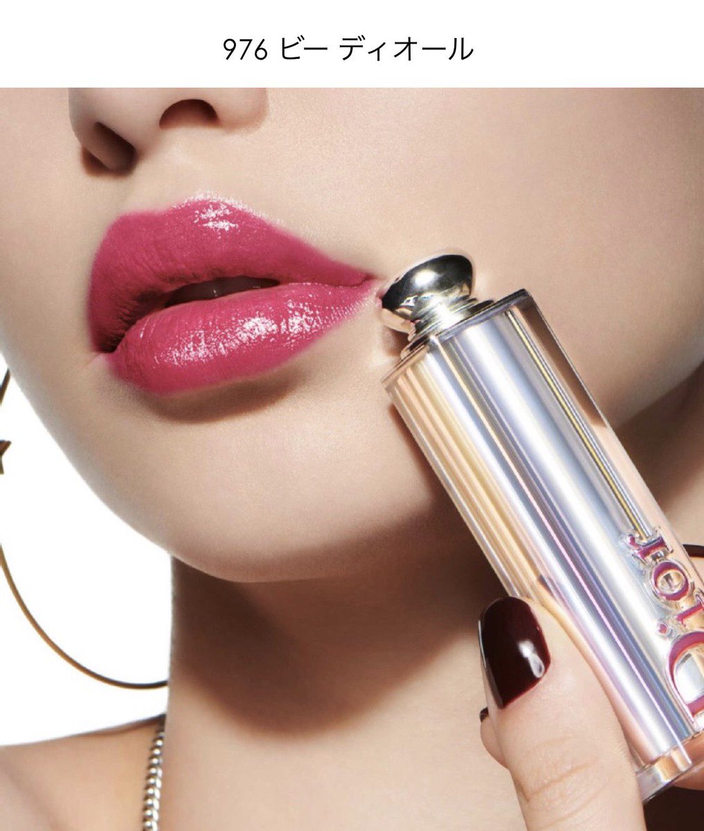 💕🌹ブルベ冬向き🌹💕 4/19発売 Dior 『ディオール アディクト