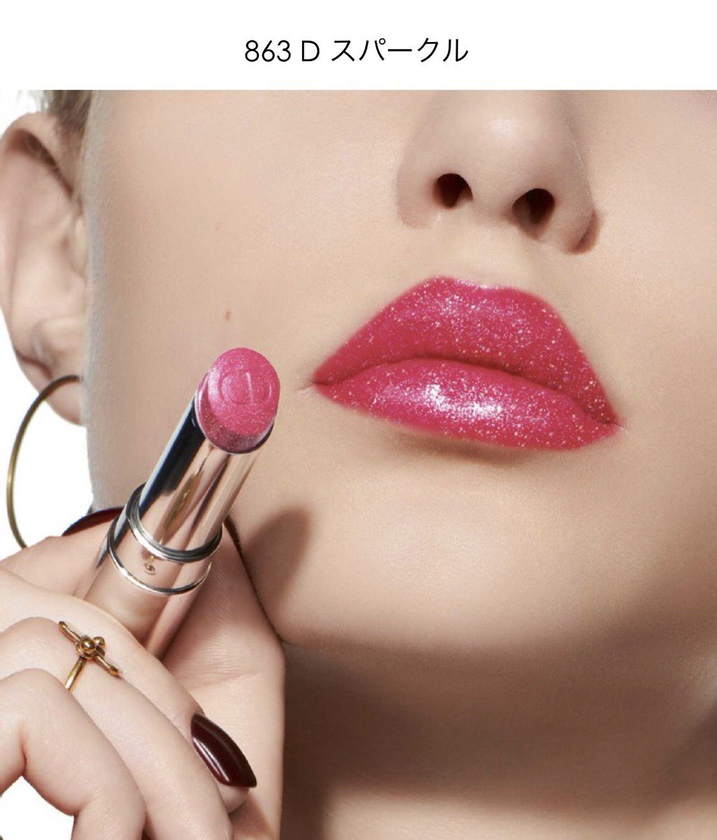 💕🌹ブルベ冬向き🌹💕 4/19発売 Dior 『ディオール アディクト