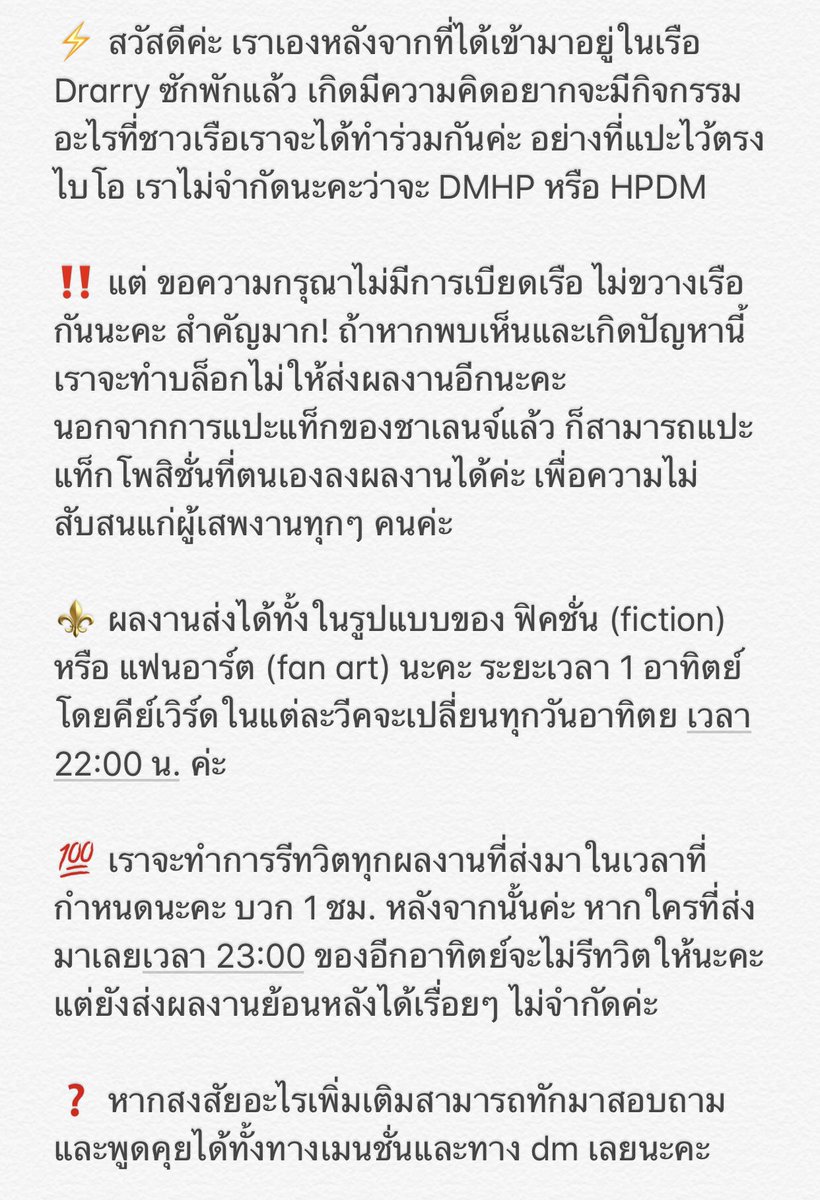 ⚡️ Drarry Weekly TH 🐍 tweet media
