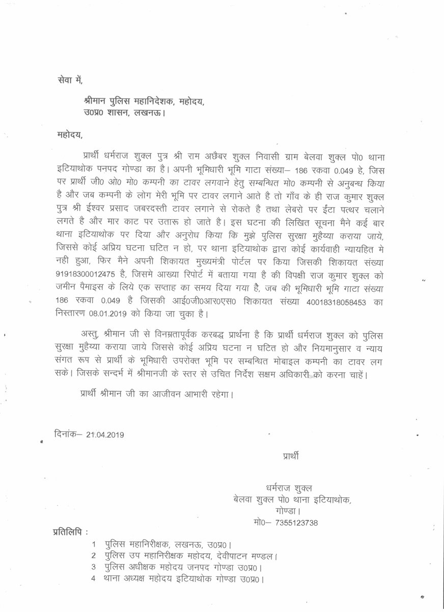 pardeepshukla's tweet photo. HELP ME https://t.co/heRiy8w4Hq