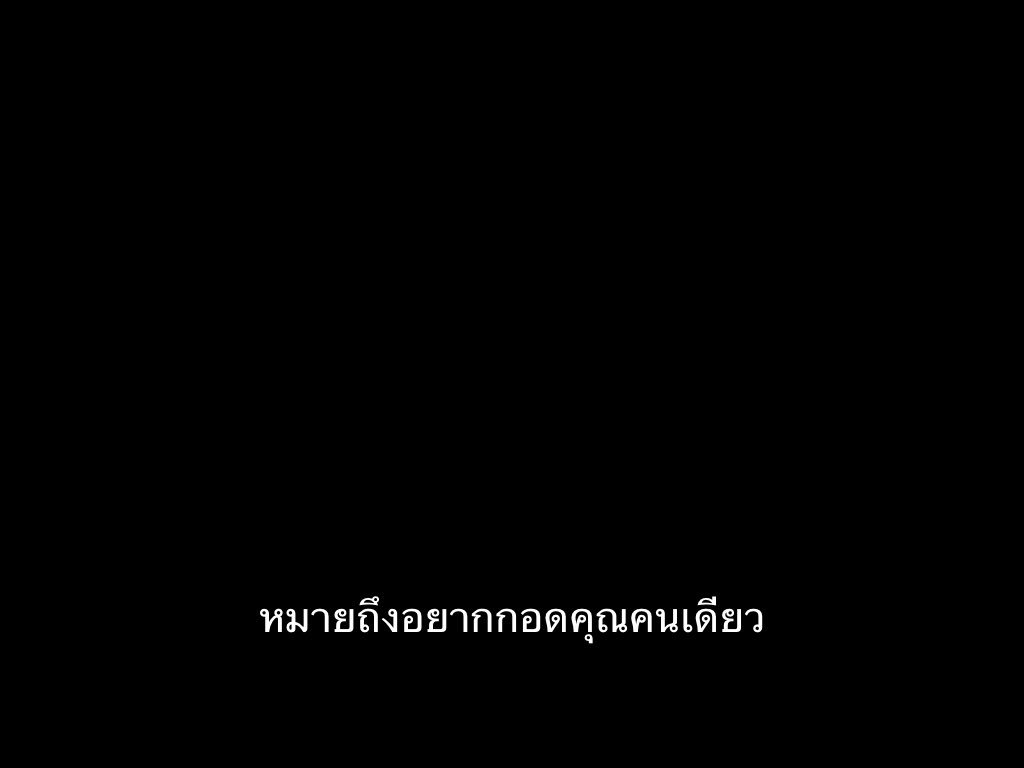ชีวิตติดซับ tweet media