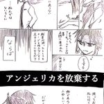 アンジェリカ エインズワースのお話 Togetter アンジェリカ エインズワースのお話 Togetter
