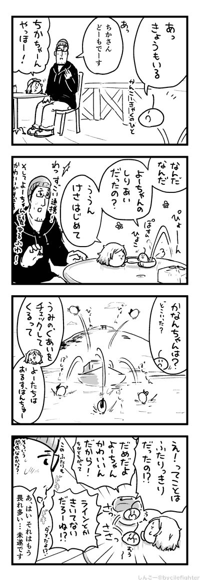 かんこうきゃくにるすばんをまかせるまちゅうら 