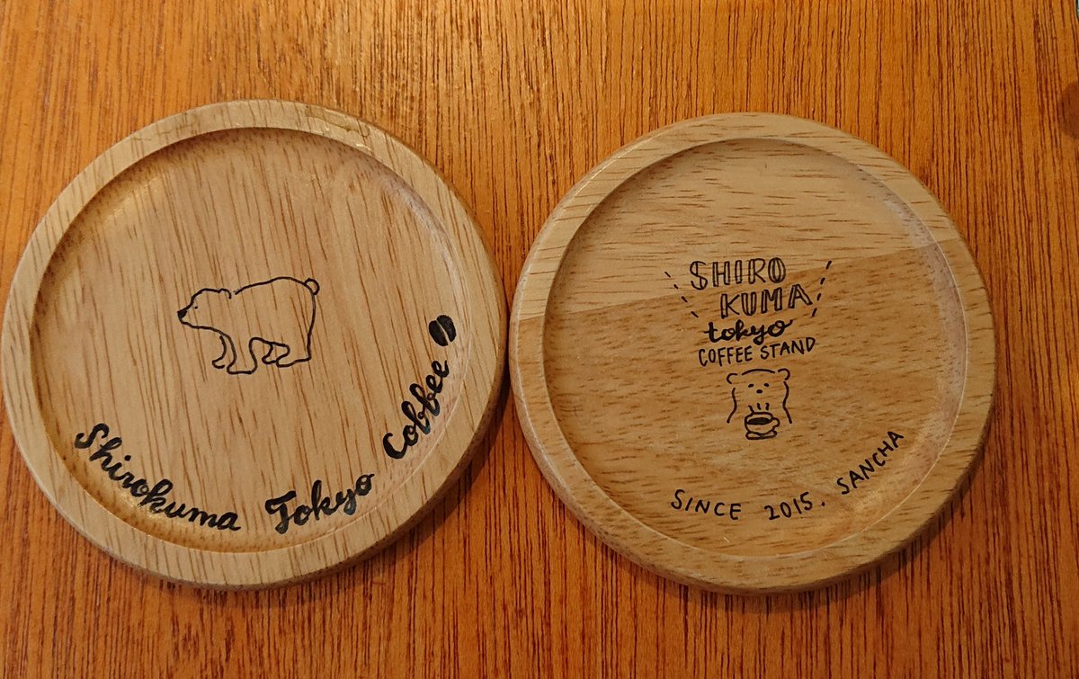 シロクマトーキョー Twitter Search