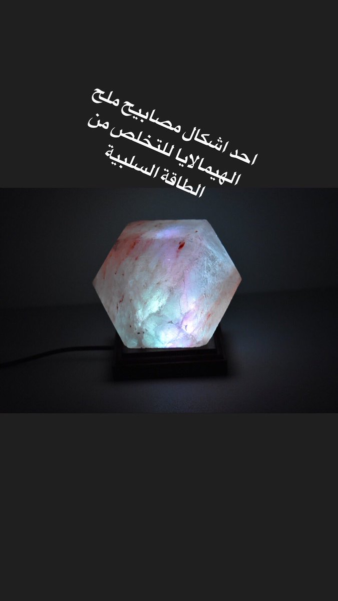 SaltcaveKw's tweet photo. https://t.co/eFZTDlejGQ