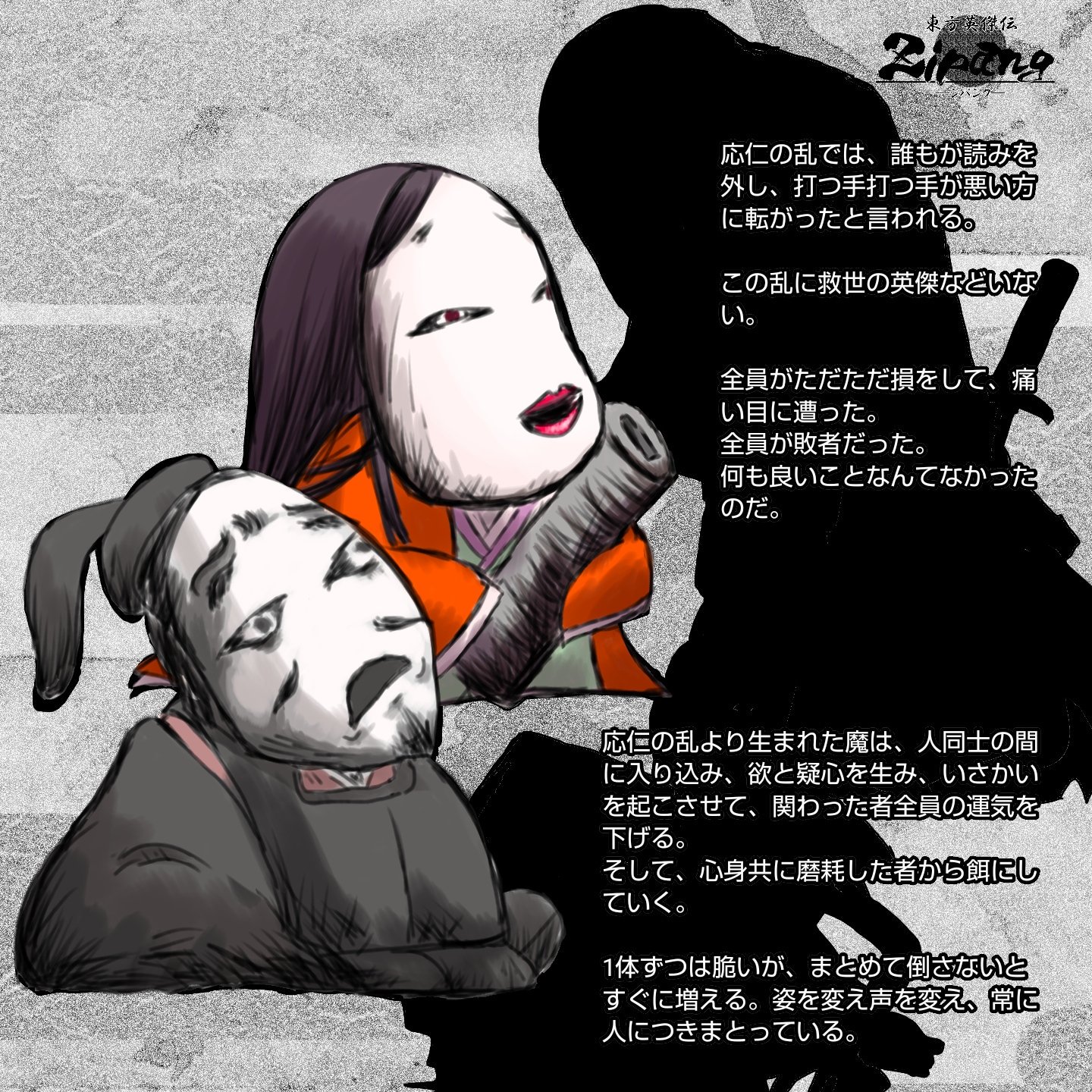 ジパング T Zipangu Twitter