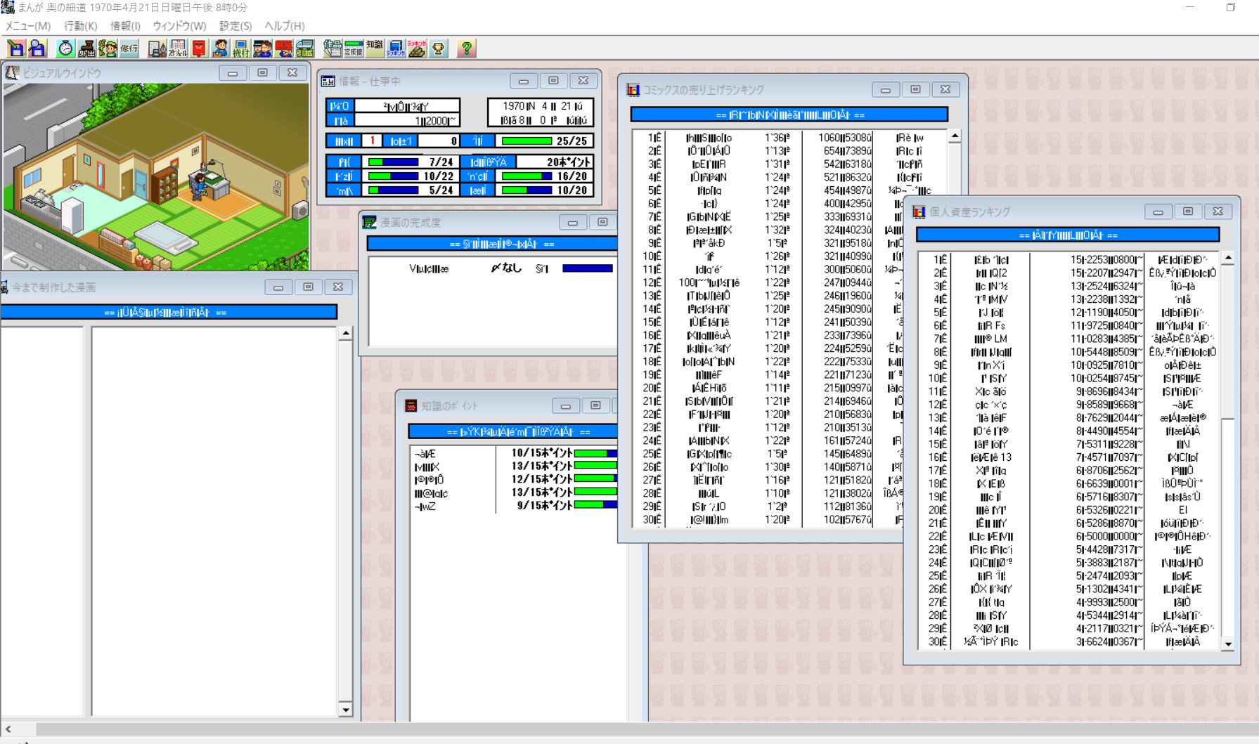 ナマリ カイロソフトの名作ゲーム まんが 奥の細道 なのだが Windows10でやろうとしたらこんな文字化けに 年近く前の作品なのでしょうがない気もするが もうできないとなるととても惜しいので 改善できないものだろうか T Co