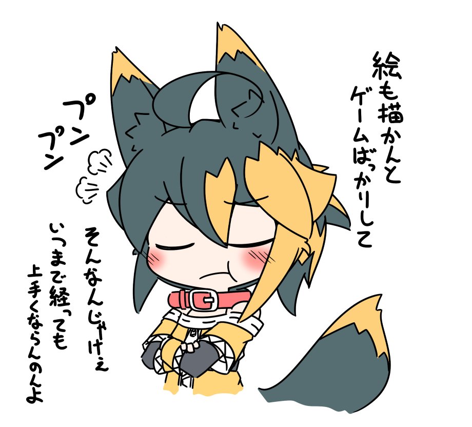 ちょっと前のやつだけど最近再掲が多いので他の選んできた!!!(  #ミニキャラと等身大のギャップを晒す 