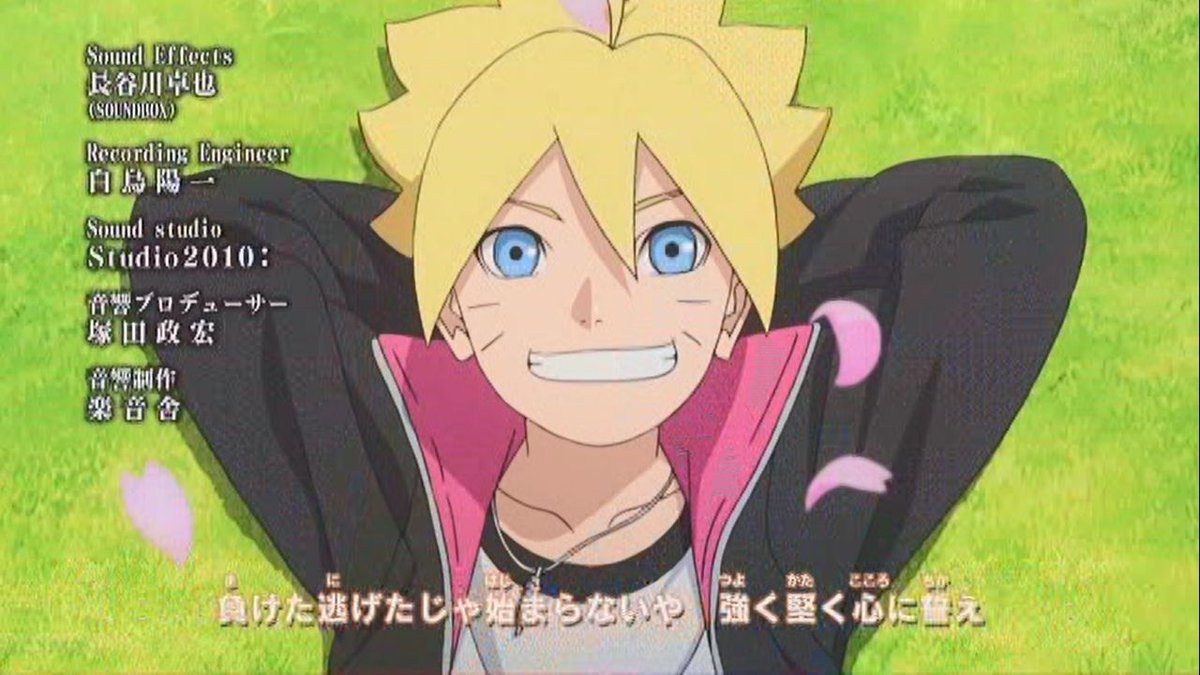 嘲笑のひよこ すすき Ar Twitter Boruto ボルト Naruto Next Generations Ed Ride Or Die 7 9 作詞 作曲 編曲 歌 スカイピース Boruto ボルト