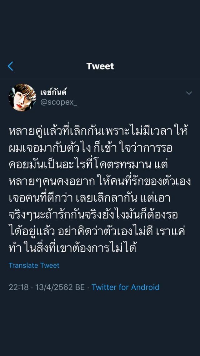 M. tweet media