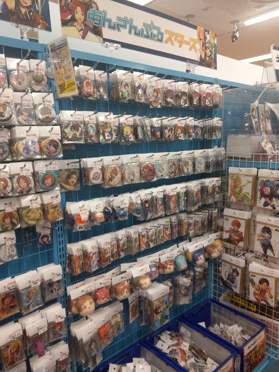 らしんばんアバンティ京都店 8 2 当面の間 10時 時まで営業中 スタライ あんスタ らしんばんアバンティ京都店では あんさんぶるスターズ グッズを大量展開中 ドンドン商品を補充しております スタライを楽しんだ方も あんスタ大好きな