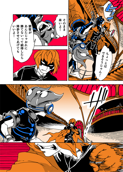 バトルシーン、めちゃくちゃ線を引いてたので心なしかインクの減りが早かったぜ。それにしてもこんな雑な扱いしてるのによく私の万年筆は壊れないですね。いつもありがとな。しかし今回当然のように自キャラ率が高い!ほぼ100%やんけ!許せ! #学生戦争_新宿戦 73 