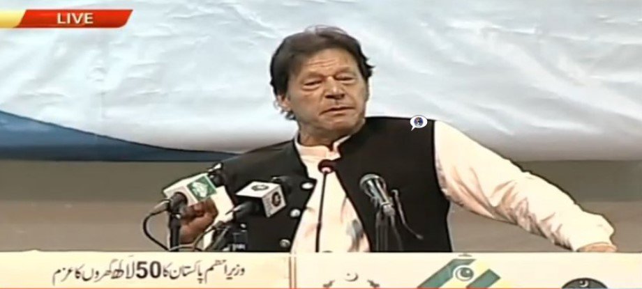 Waqtnewstv's tweet photo. نمل بنانےکاسوچاتوسب نےکہادیہات میں یونیورسٹی نہیں بن سکتی،عمران خان
سیاست میں آیاتو لوگوں نے کہا یہ نہیں چل سکتا،عمران خان
#PMImranKhan #Visit #Quetta @ImranKhanPTI @pid_gov @PTIofficial @MoIB_Official #NayaPakistanHousingProgramme #Numal https://t.co/G2oqWVs7Xz