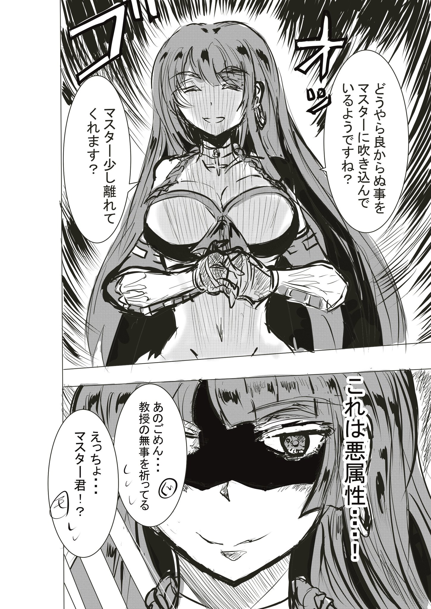 Fgo 悪属性を付与された円卓の騎士たちのお話www Fateツイッター情報まとめ