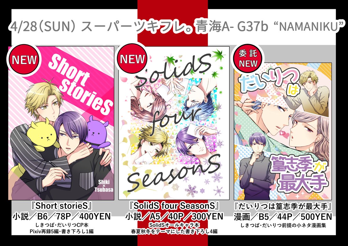だいりつ だいりつ