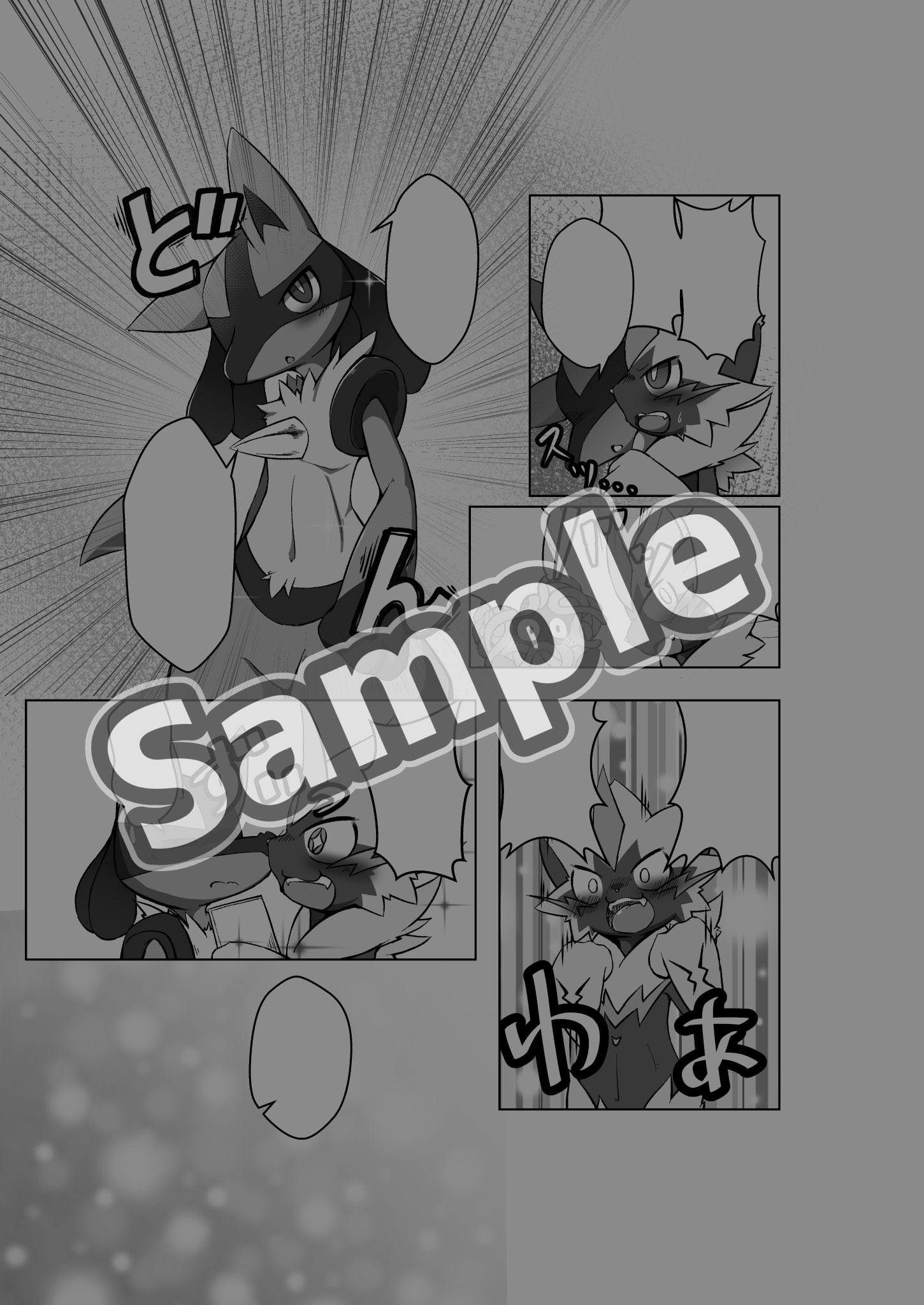 依田 束 けもケット8 新刊 Be The Ace オフセット A5 28ページ 500円 モブ ゼラオラ ルカリオ イベント後の通販の予定はありません 今回はゲストとして ねもも さん Nemomo San にイラストを描いていただきました やったぜ 不正不当 O 26 依田 束 けもケット8 新刊 Be The Ace オフセット A5 28ページ 500円 モブ ゼラオラ ルカリオ イベント後の通販の予定はありません 今回はゲストとして ねもも さん Nemomo San にイラストを描いていただきました やったぜ 不正不当 O 26