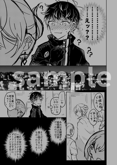 はやしだページ V林田@日曜東ツ-02a (@vhysd) / X