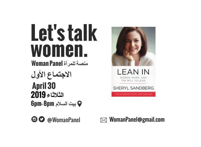 WomanPanel tweet picture