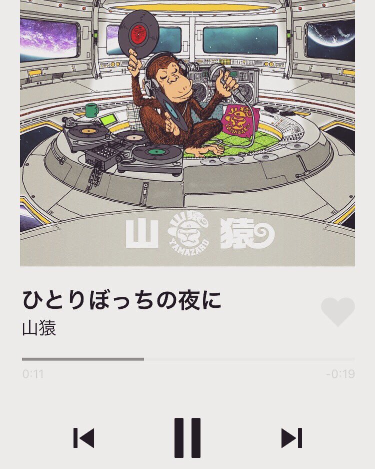 Yamazaru Official Na Twitteru 山猿 新曲 ひとりぼっちの夜に リリースいたしました 世界中の恋人たちの歌 みんな聴いてね ラインミュージックでも只今配信中