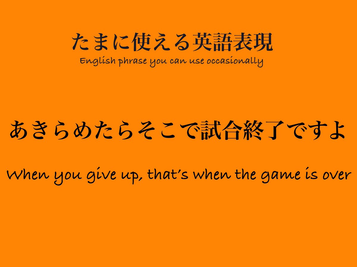 使える英語表現 بحث في تويتر