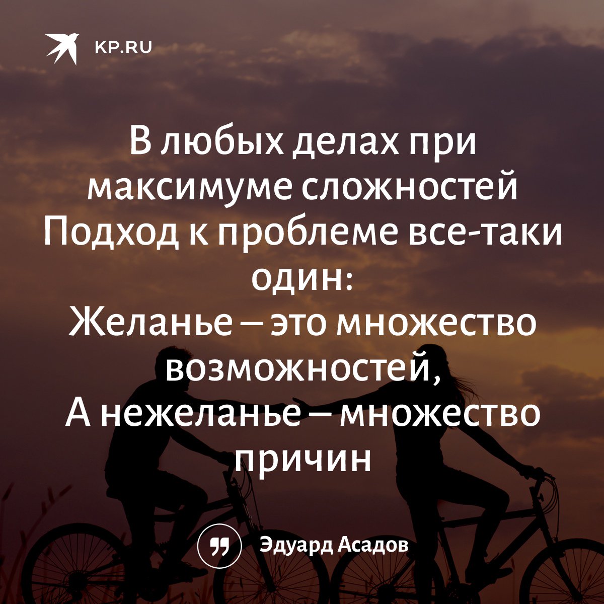 Сегодня исполняется 15 лет со дня смерти замечательного поэта Эдуарда Асадова.
Человек, потерявший зрение в молодости, не отчаялся, а после трагедии с ещё большим усердием стал писать, показав пример для подражания 👏💪