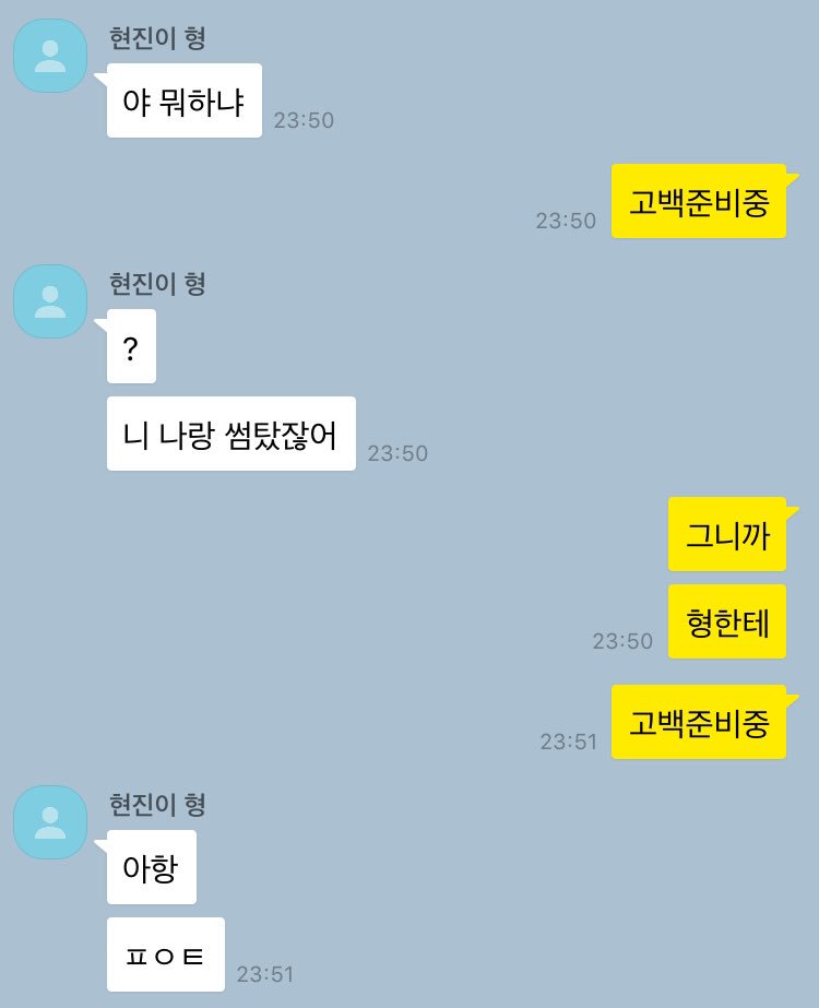 YHCPP_'s tweet photo. ㅍㅇㅌ https://t.co/s6sXKk9odh
