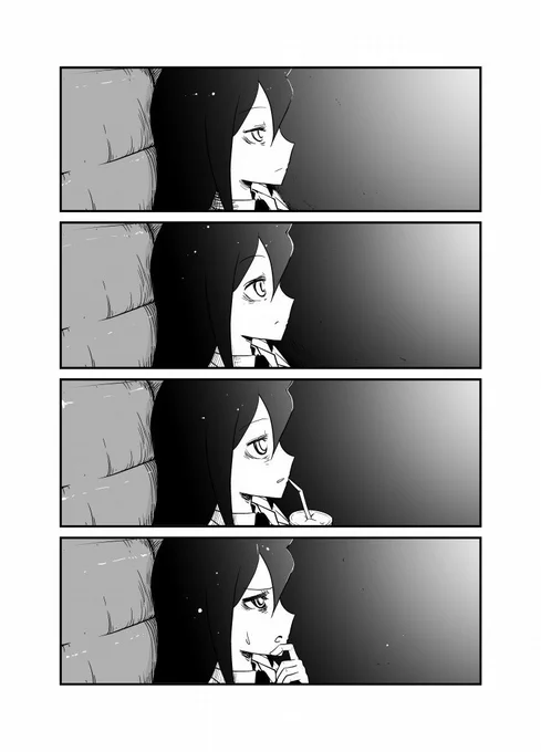 続き　#わたモテ #ワタモテ #うちもこ 