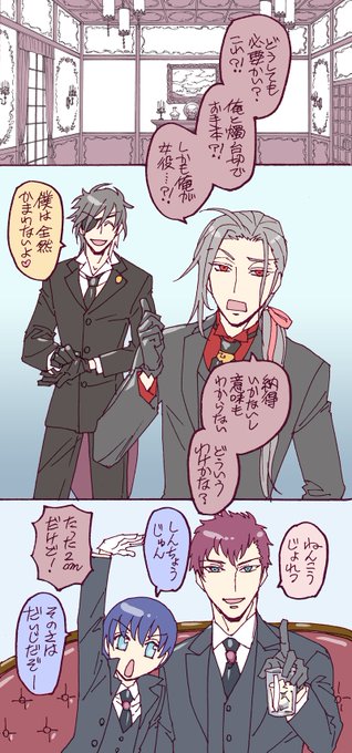 乱藤四郎 を含むマンガ一覧 リツイート順 ツイコミ 仮