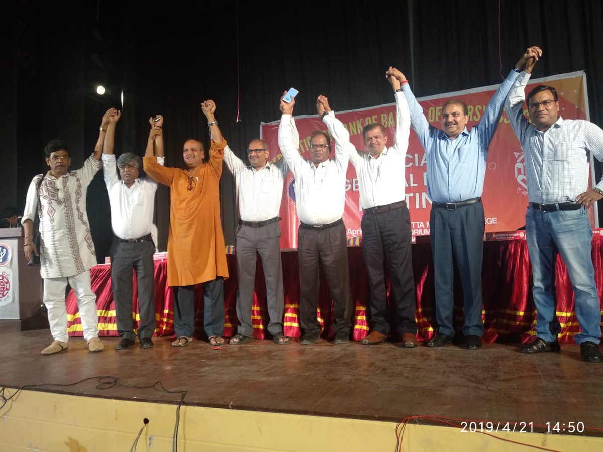 AIBOCDENABANK's tweet photo. Today is a historical day of AIBOC : 
Formation of "Federation of Bank of Baroda Officers' Associations" on 21st April 2019 by amalgamation of All India Dena Bank Officers' Associations + All India Vijaya Bank Officers' Associations which is registered and affiliate under AIBOC. https://t.co/P71enk5gRE