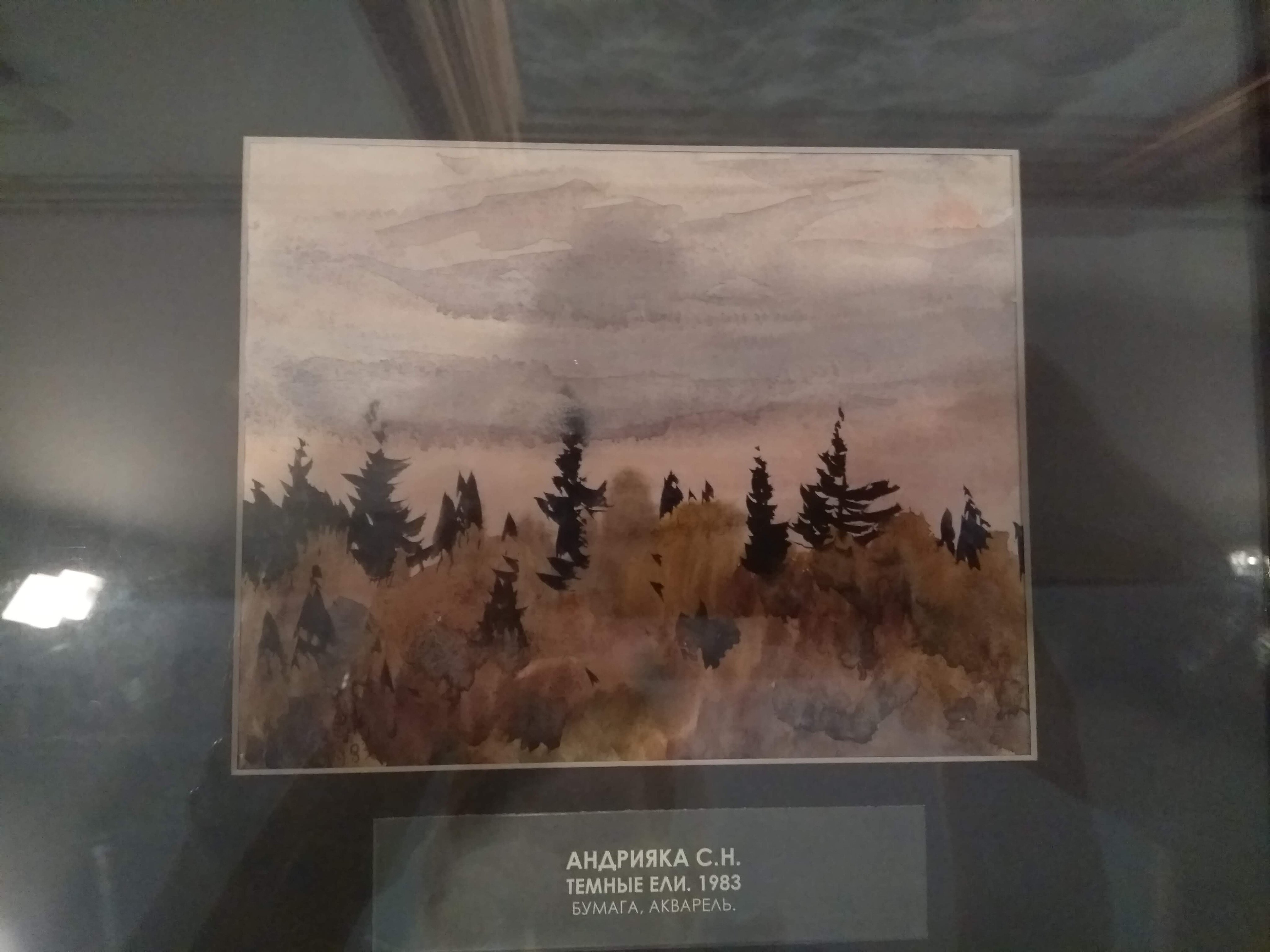 Картины Сергея Андрияки пожар в манеже