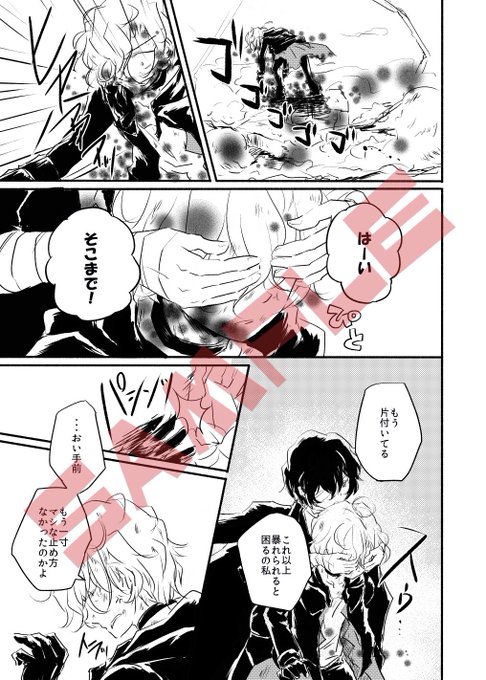 花吐き病のtwitterイラスト検索結果 古い順 花吐き病のtwitterイラスト検索結果 古い順