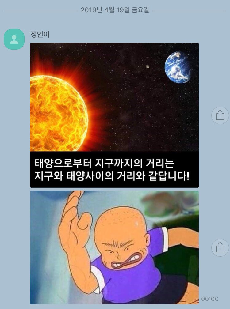 YHCPP_'s tweet photo. 이런 짤은 다 어디서 가져오는 거야 https://t.co/0D2eYDtTpG