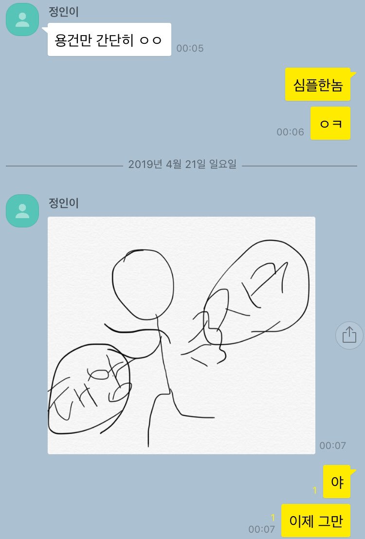 YHCPP_'s tweet photo. 이런 짤은 다 어디서 가져오는 거야 https://t.co/0D2eYDtTpG