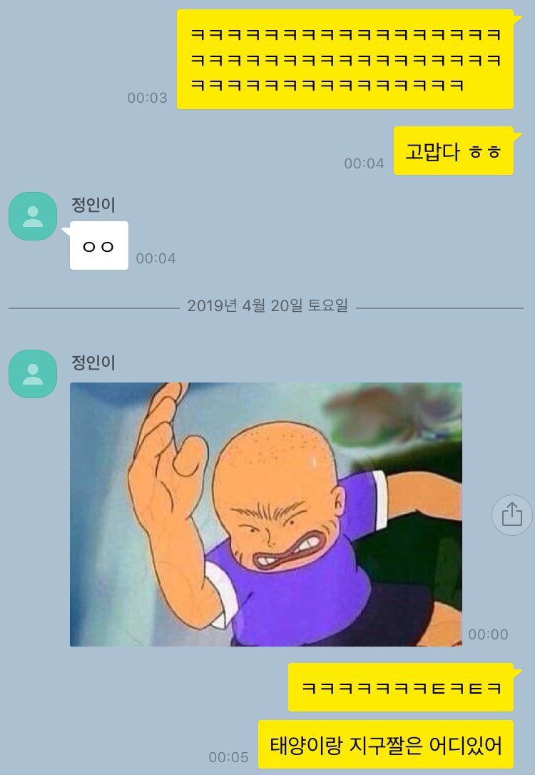 YHCPP_'s tweet photo. 이런 짤은 다 어디서 가져오는 거야 https://t.co/0D2eYDtTpG